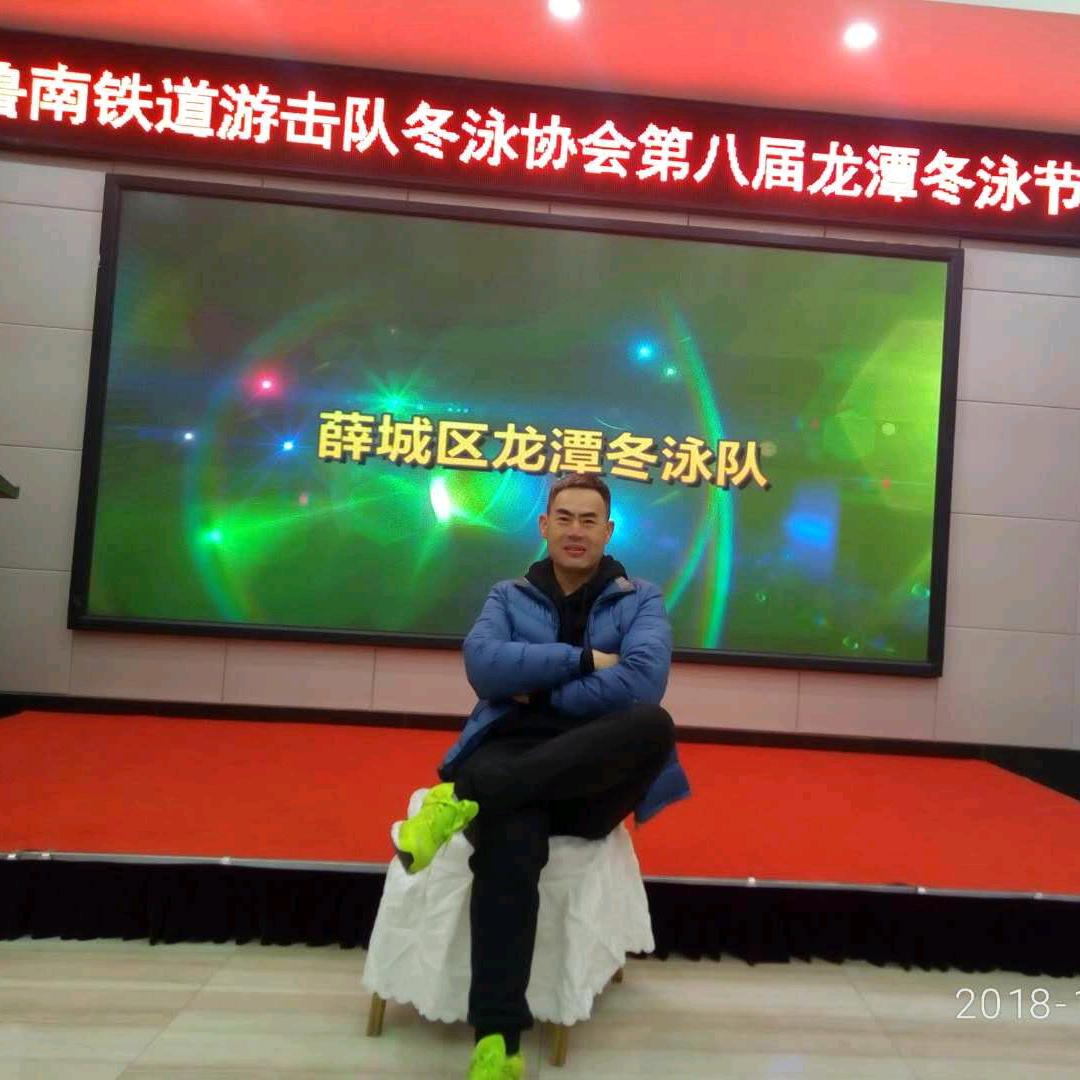 薛城冬泳俱乐部