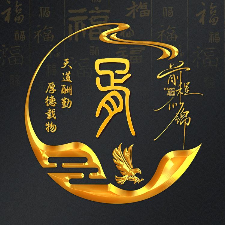 茶花