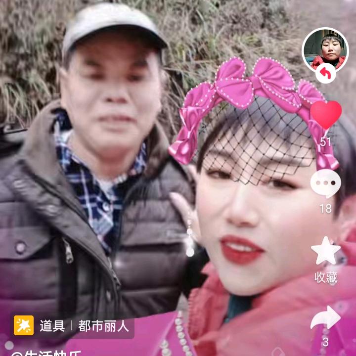 幸福愉快