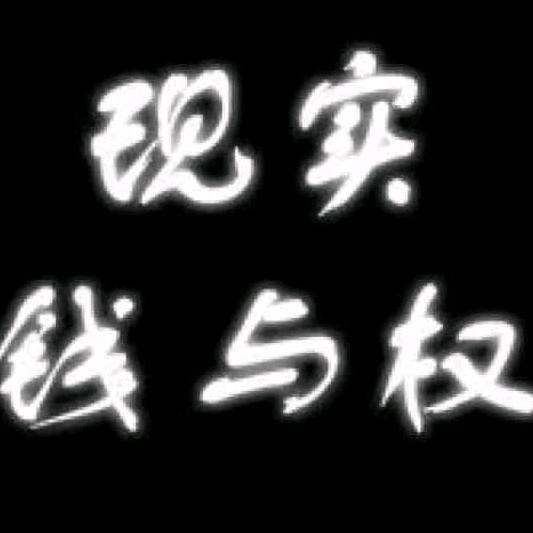 西门庆🎊
