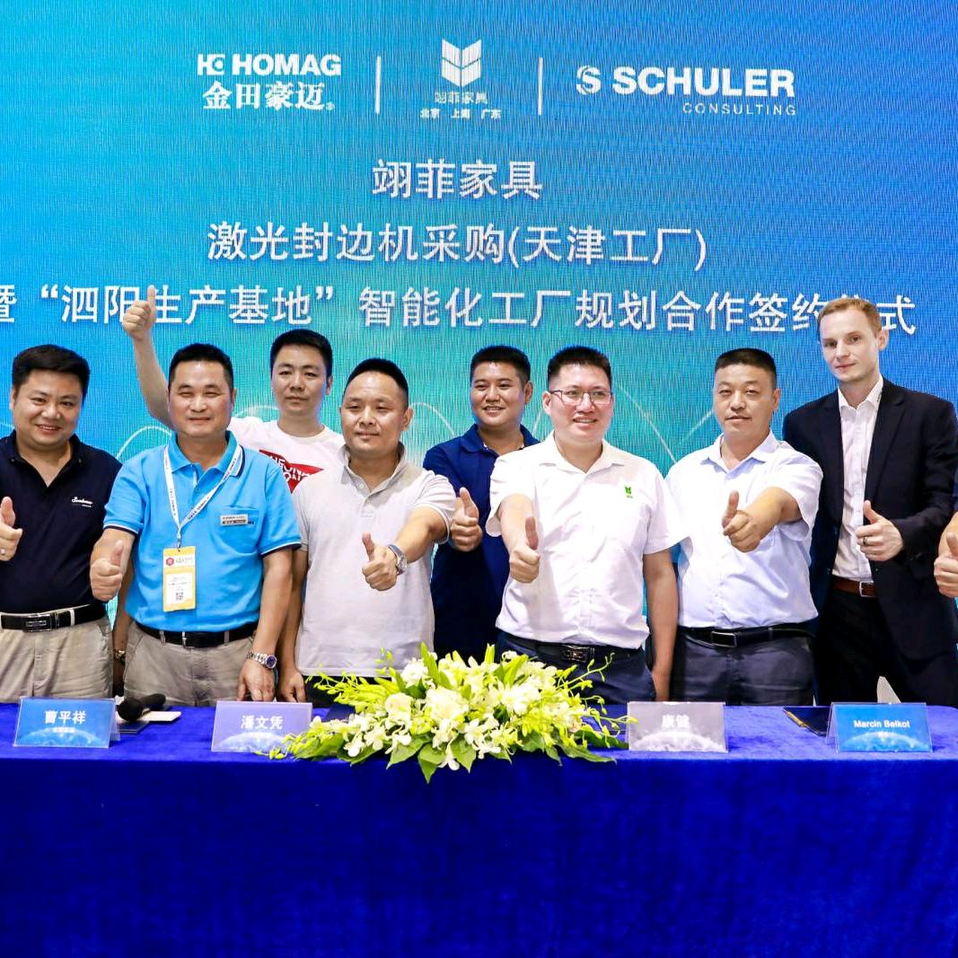 上海翊奢实业有限公司
