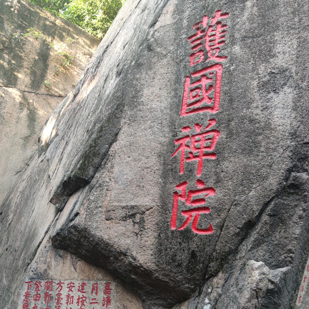 旺旺龙