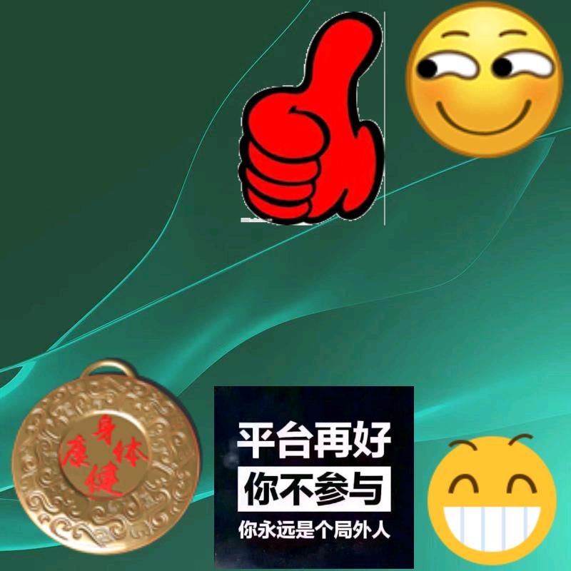 亮有一计◎