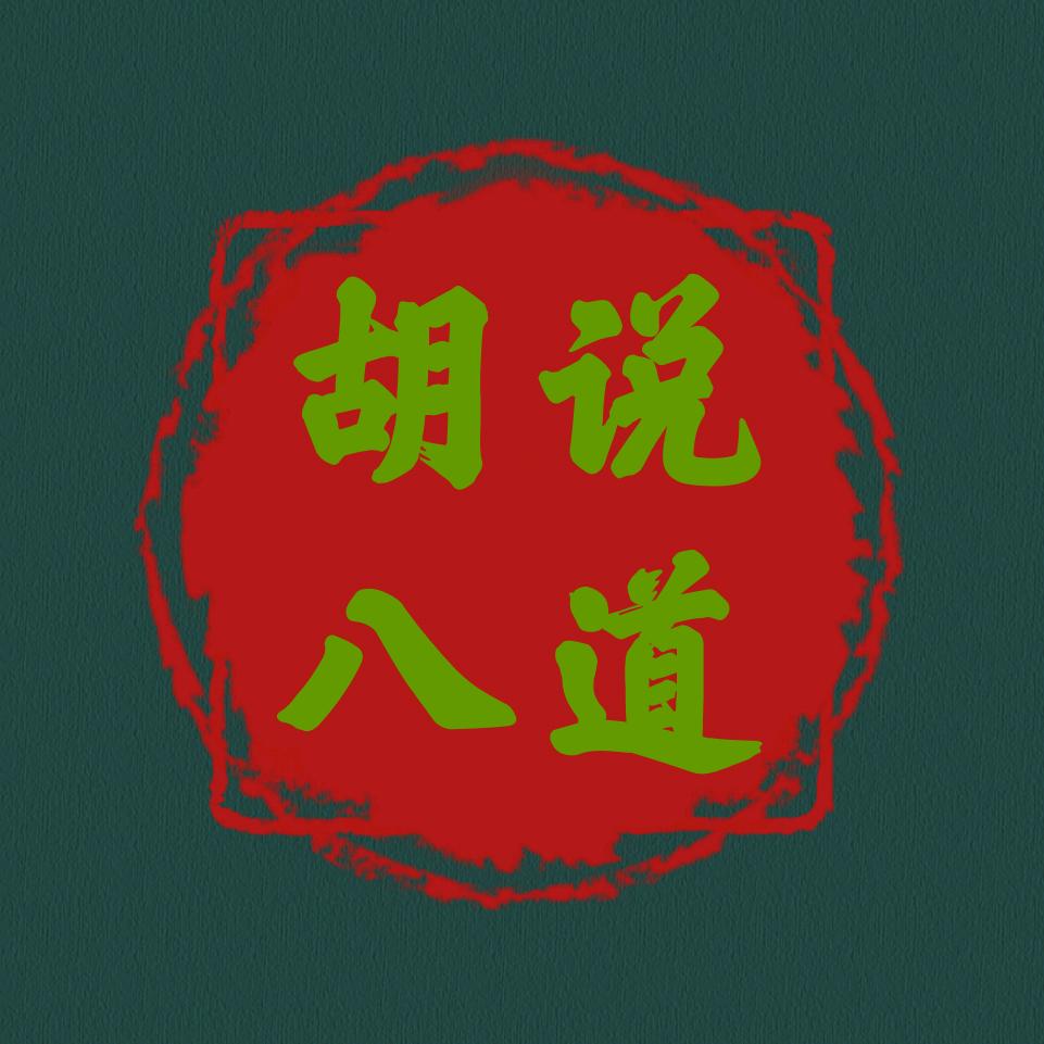 宜一宜意