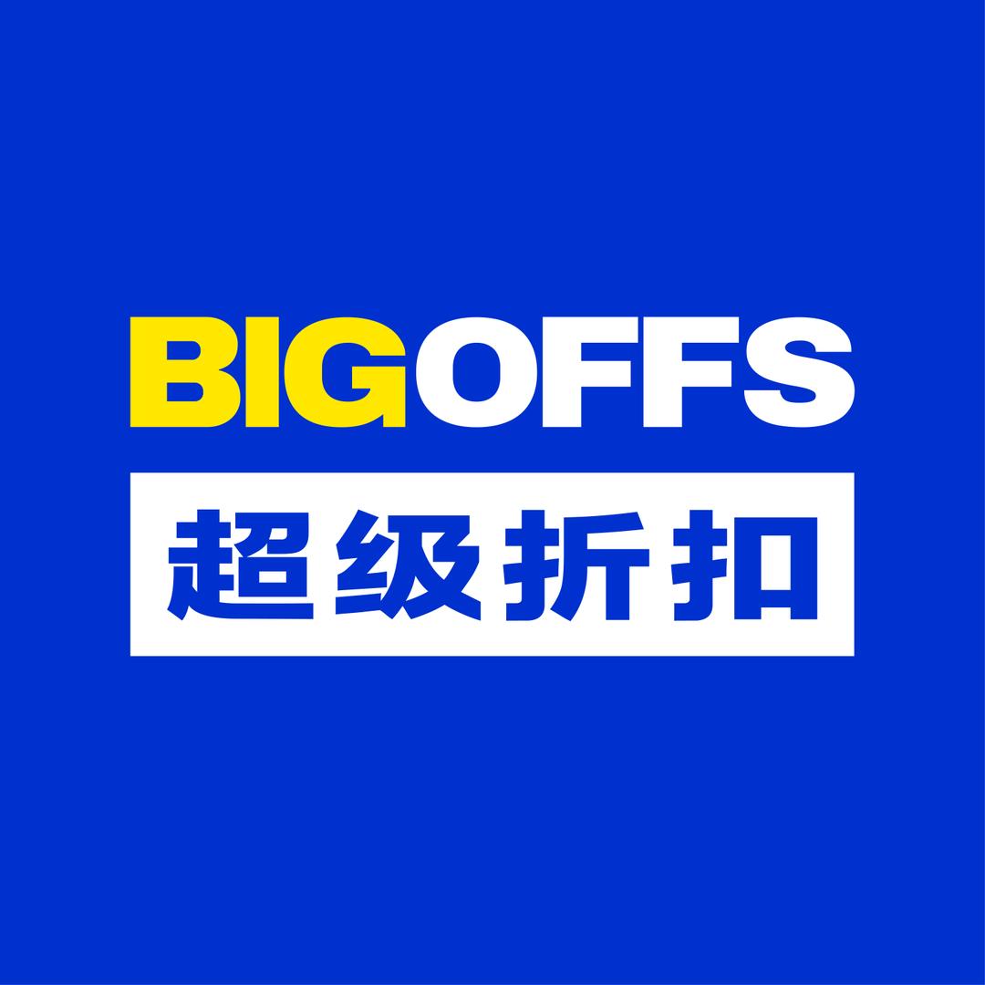 BIGOFFS超级折扣(武汉青山店)