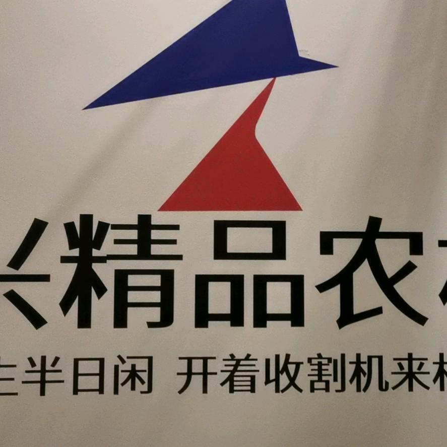 开元甄选-精品农机