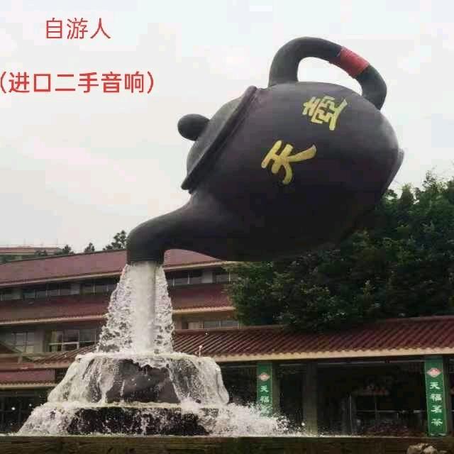 自游人(进口二手音响买卖）