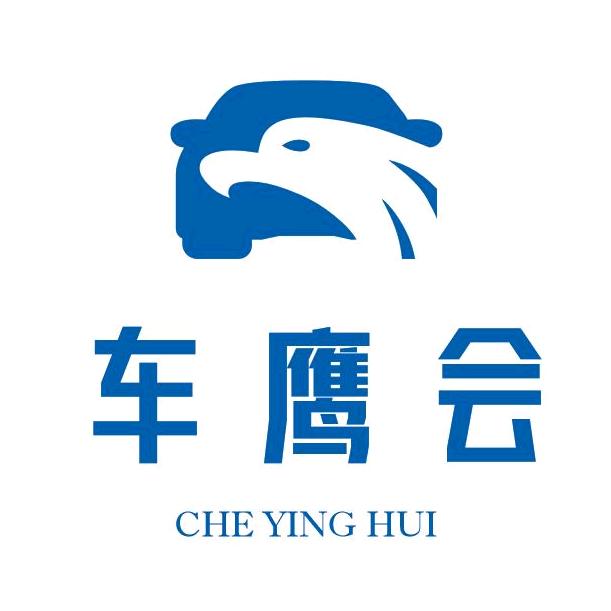 西安曲江固特异轮胎车鹰会旗舰店