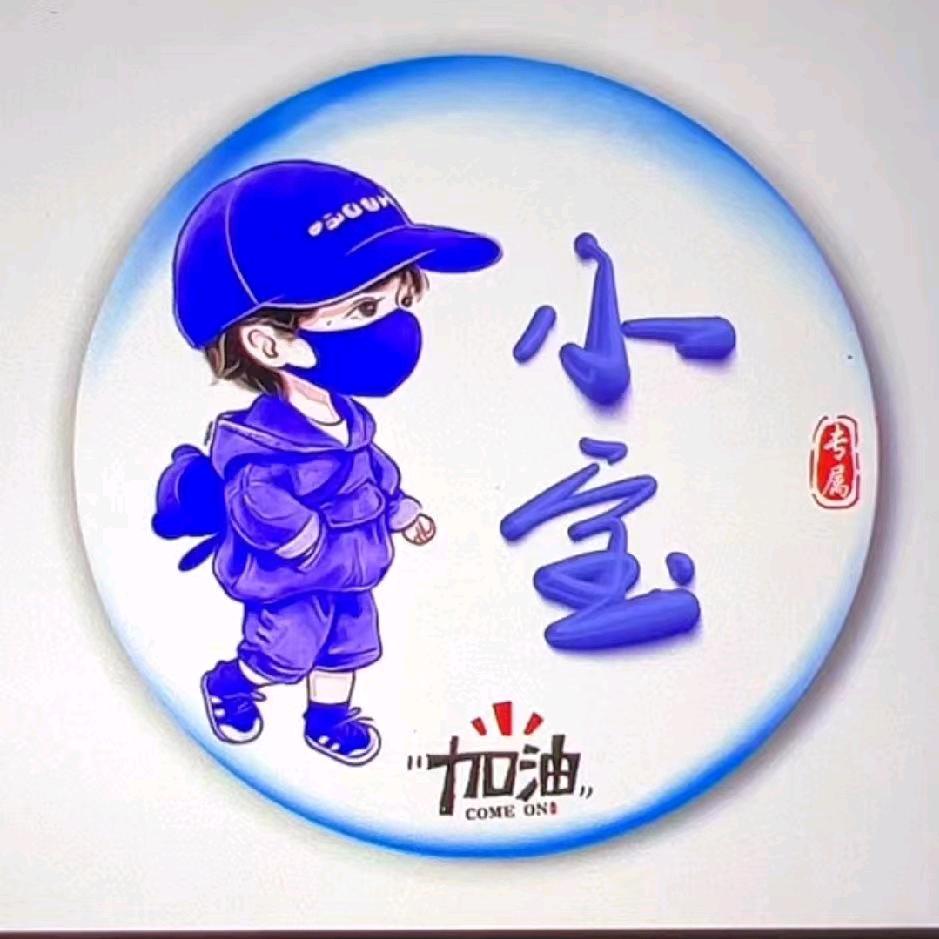 小宝爱钓鱼