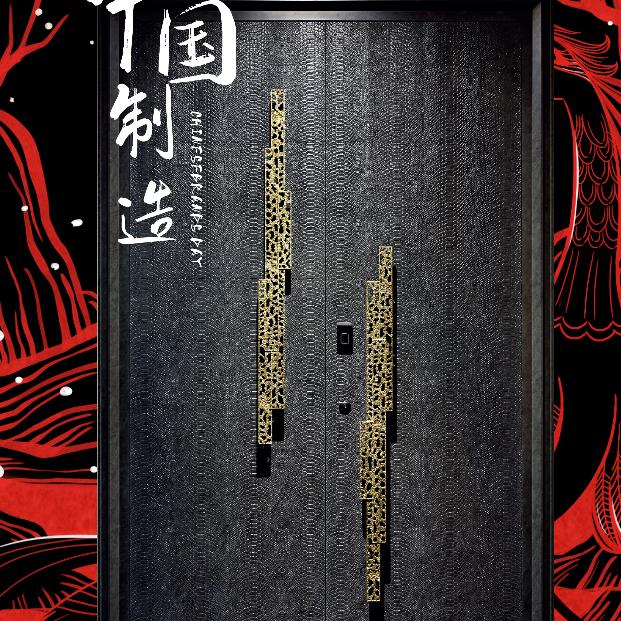 霞浦县凡帝罗精品防盗门（王）