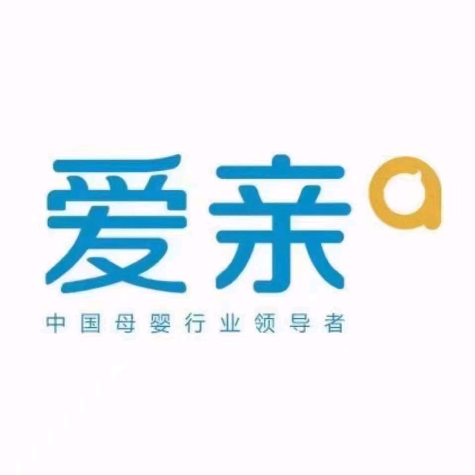 爱亲母婴垣曲店
