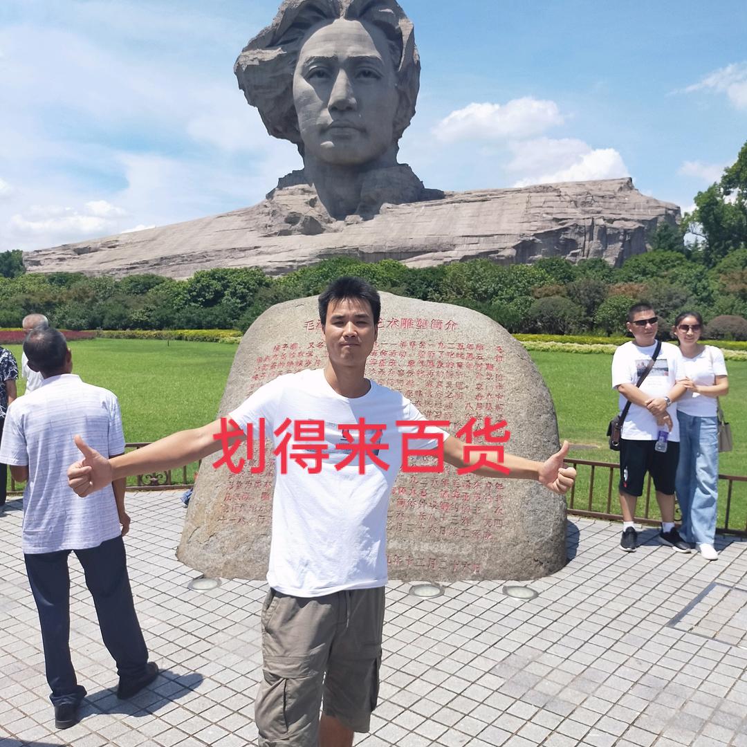鑫 想 事 成