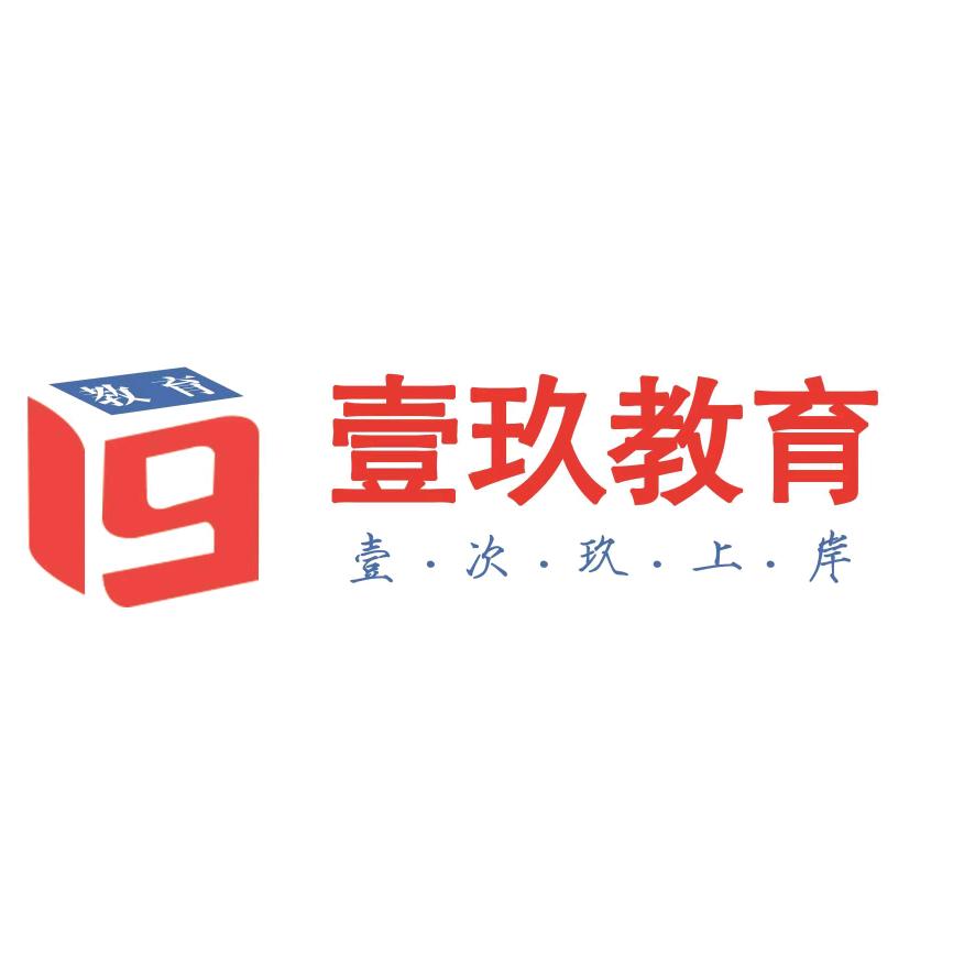 平泉壹玖职教