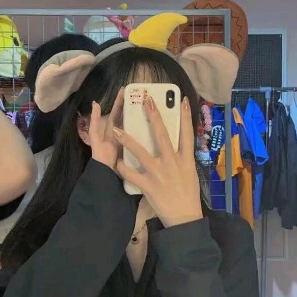 彝家妹