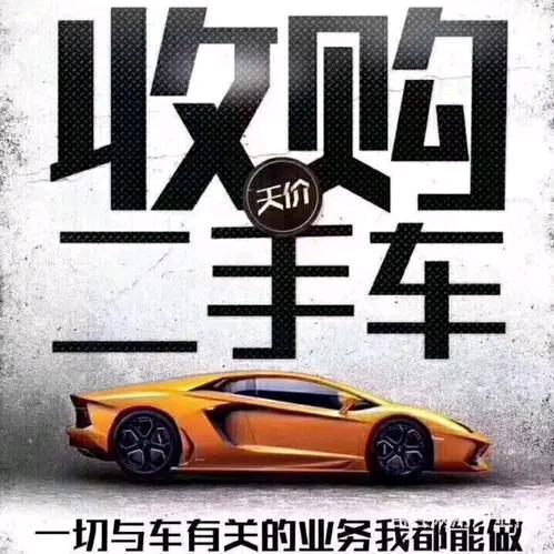 泸州市鸿健汽车销售有限公司