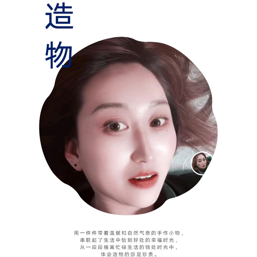 商贸老凤翔珠宝顾问曹荣