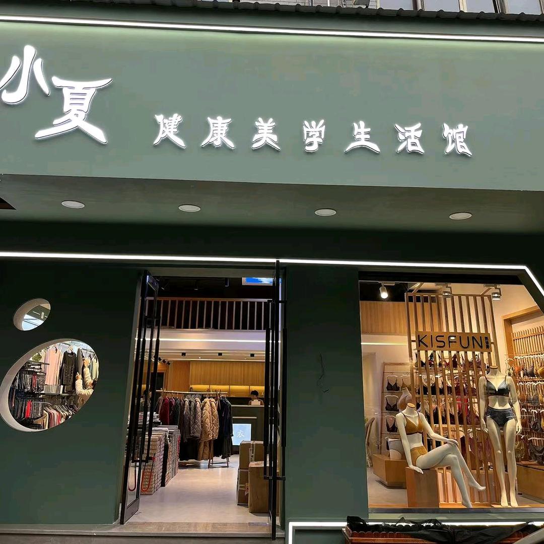 不成熟的小🐮