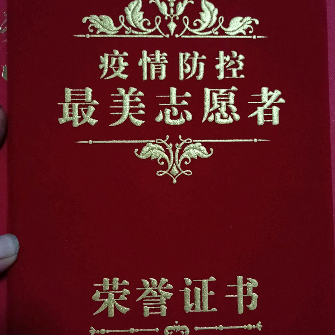 郑