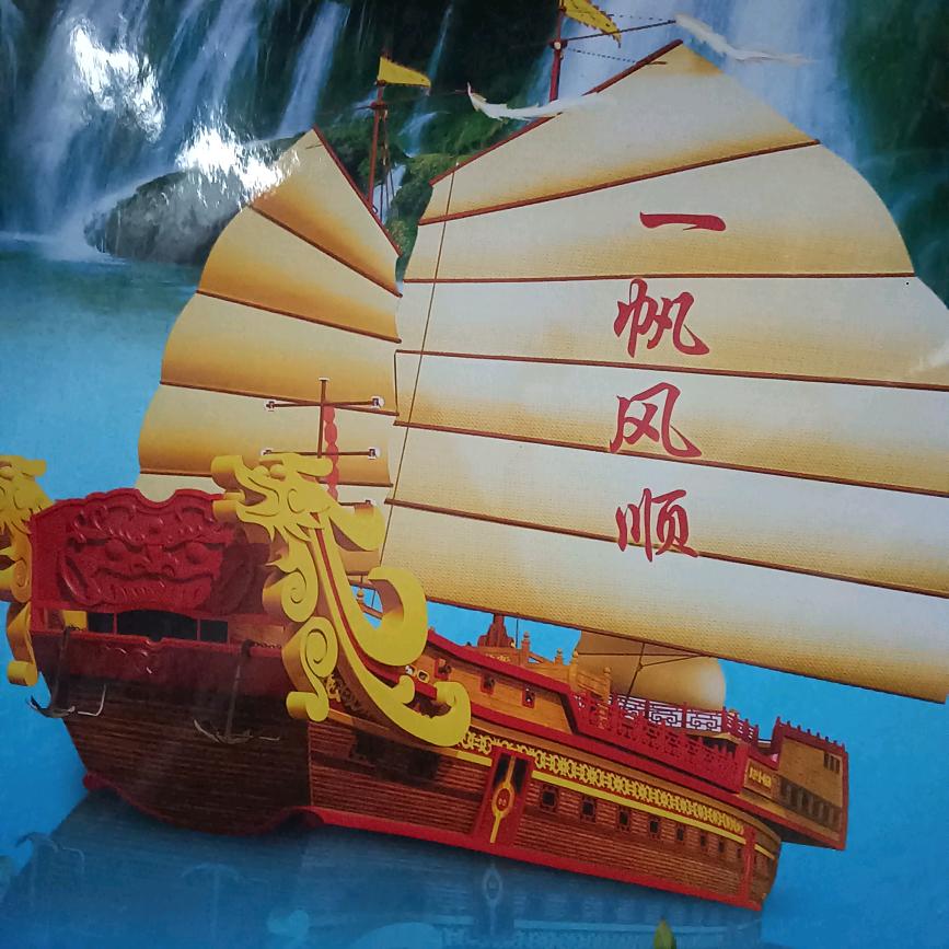 如沐春风