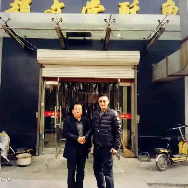 邢台媛泽餐饮有限公司