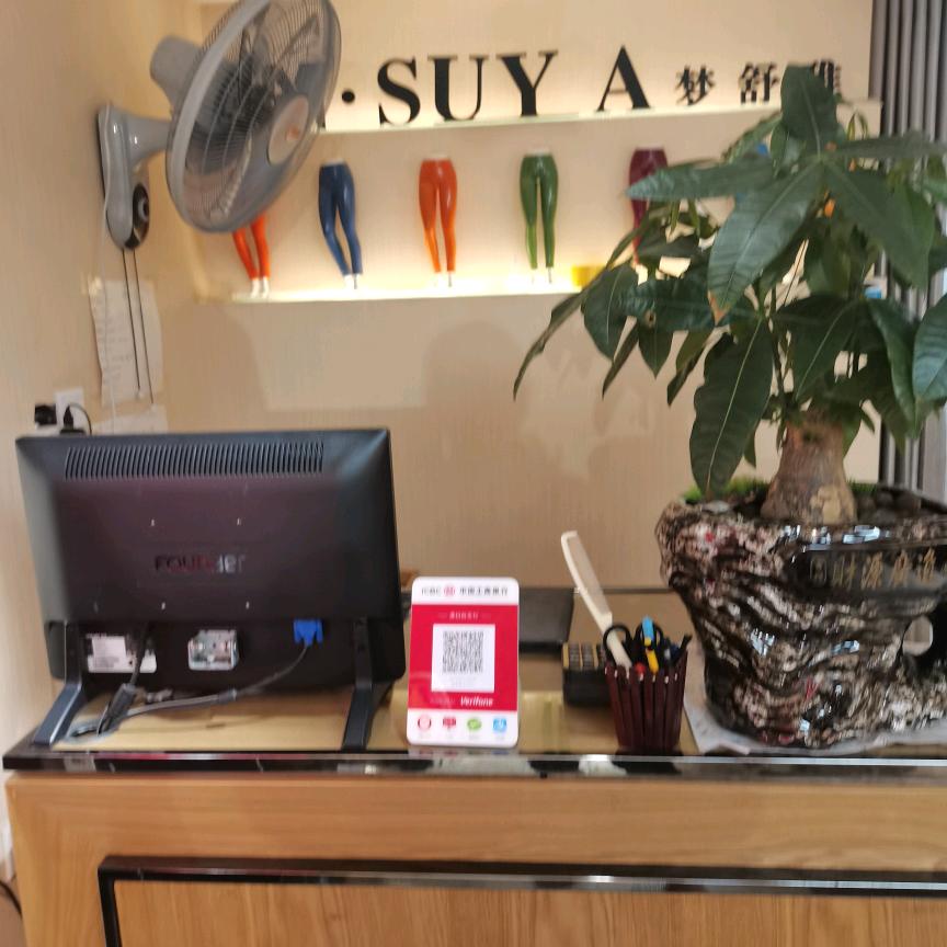 江夏梦舒雅余绍莲