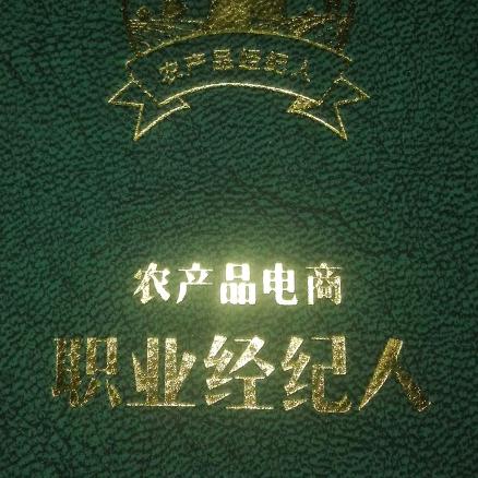 老雷果蔬专业代办