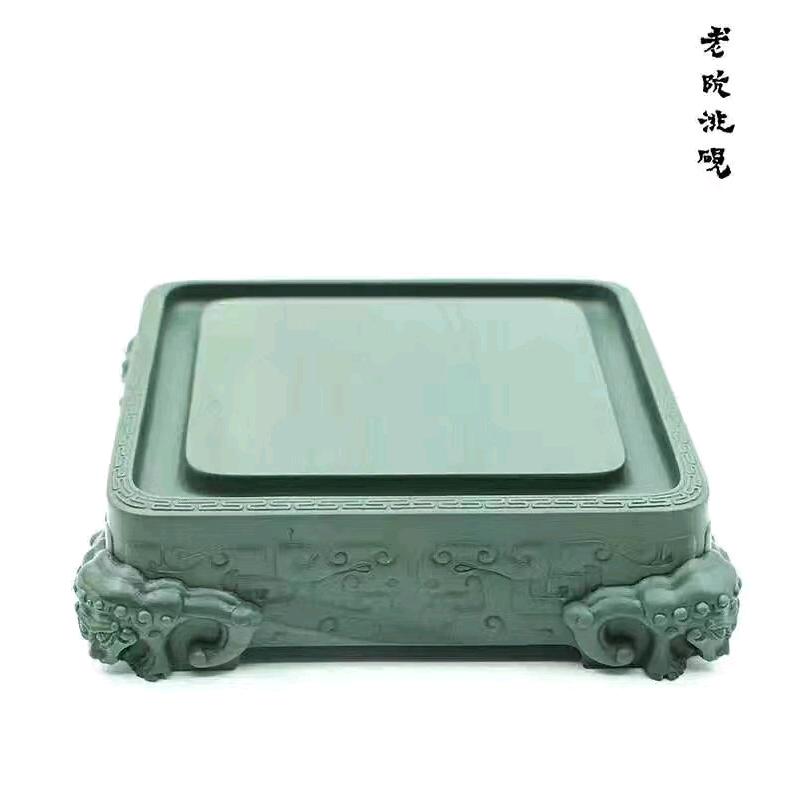 砚语茗香