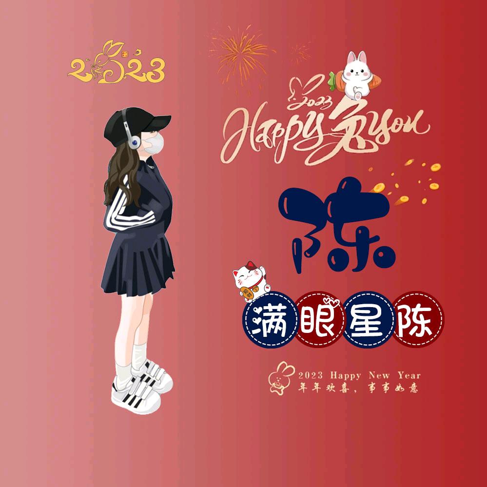 卌除恛忆