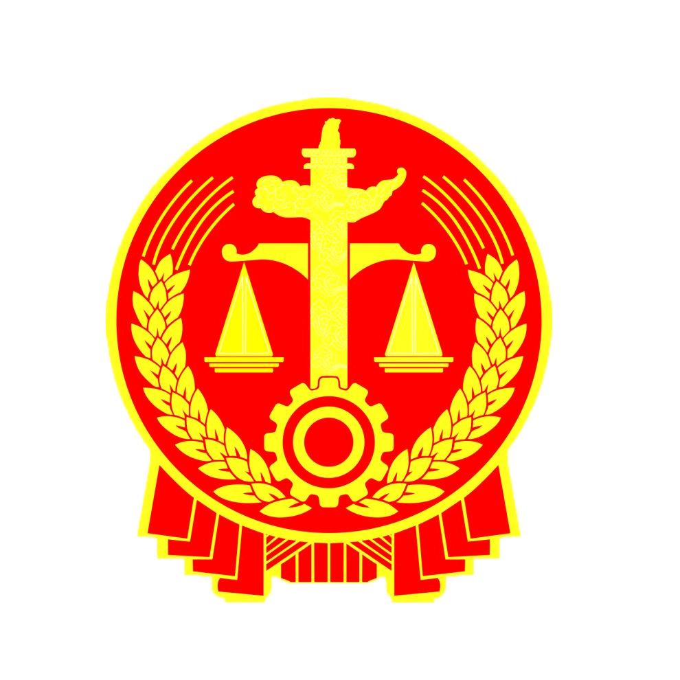 思南县人民法院