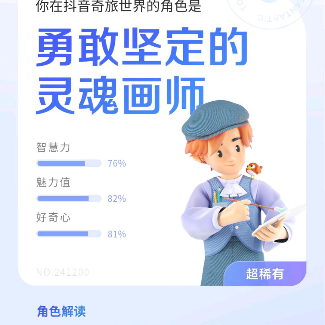 对，是你的大叔啊