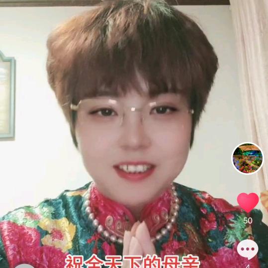 巧梅阿姨王婆大虾