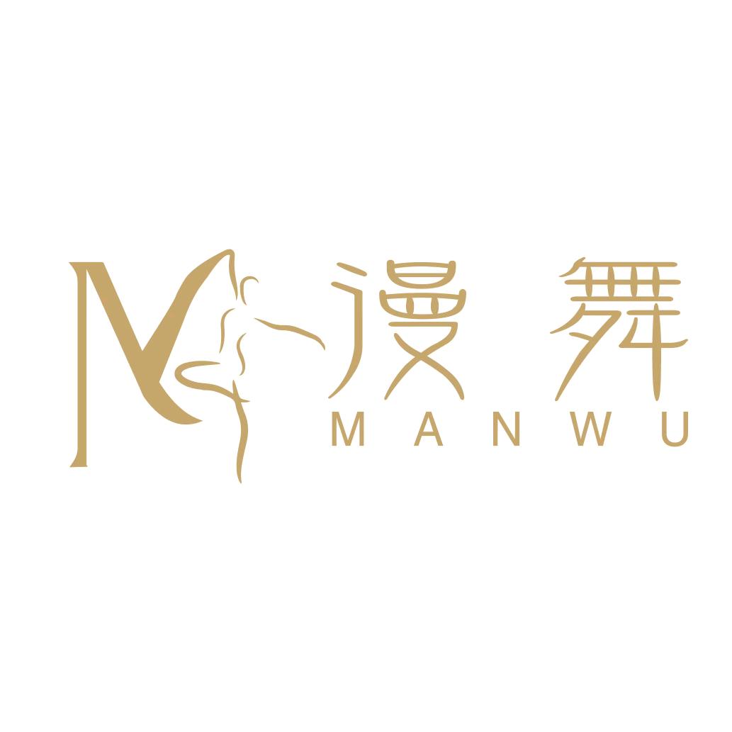 惠州漫舞艺术舞蹈机构