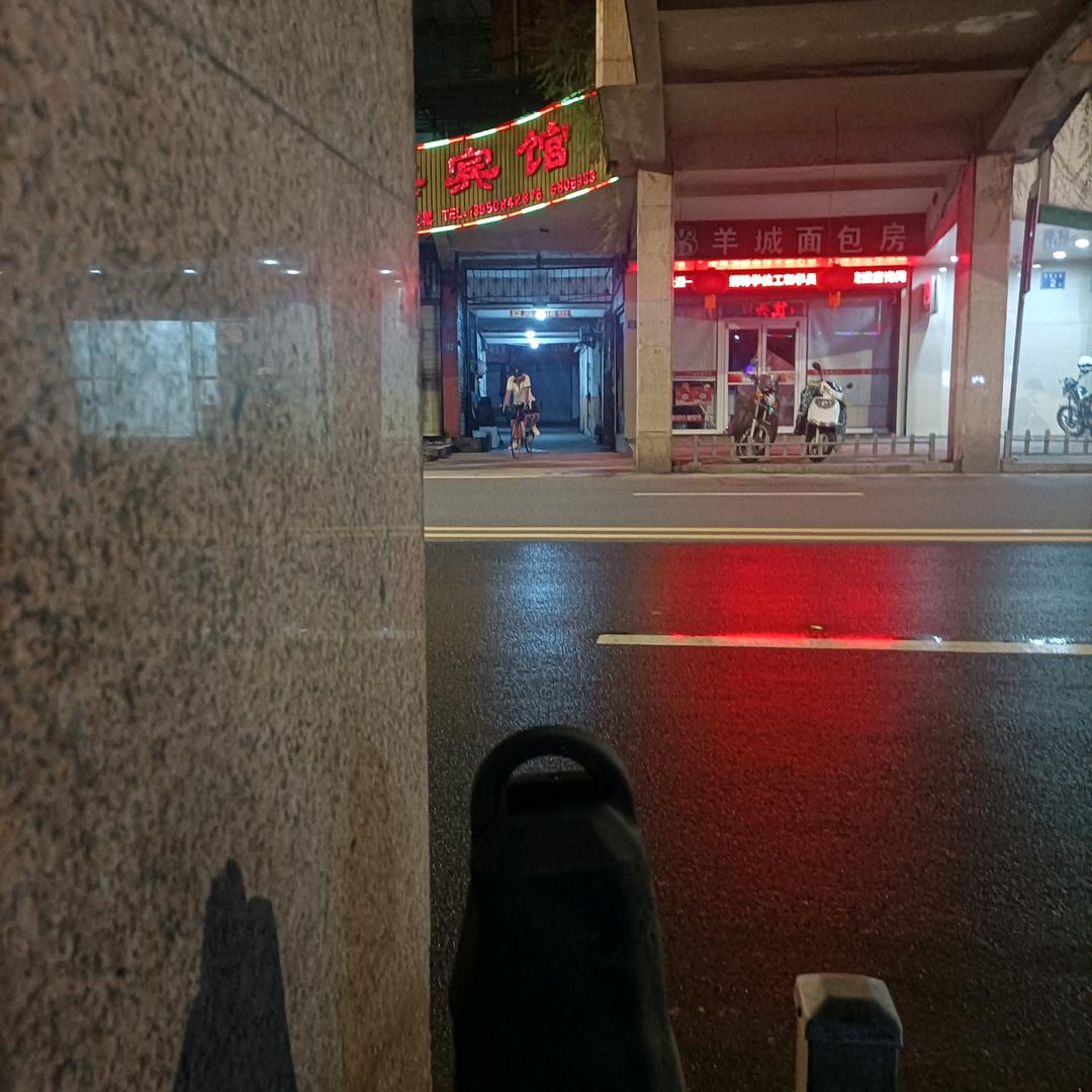 你若爱我