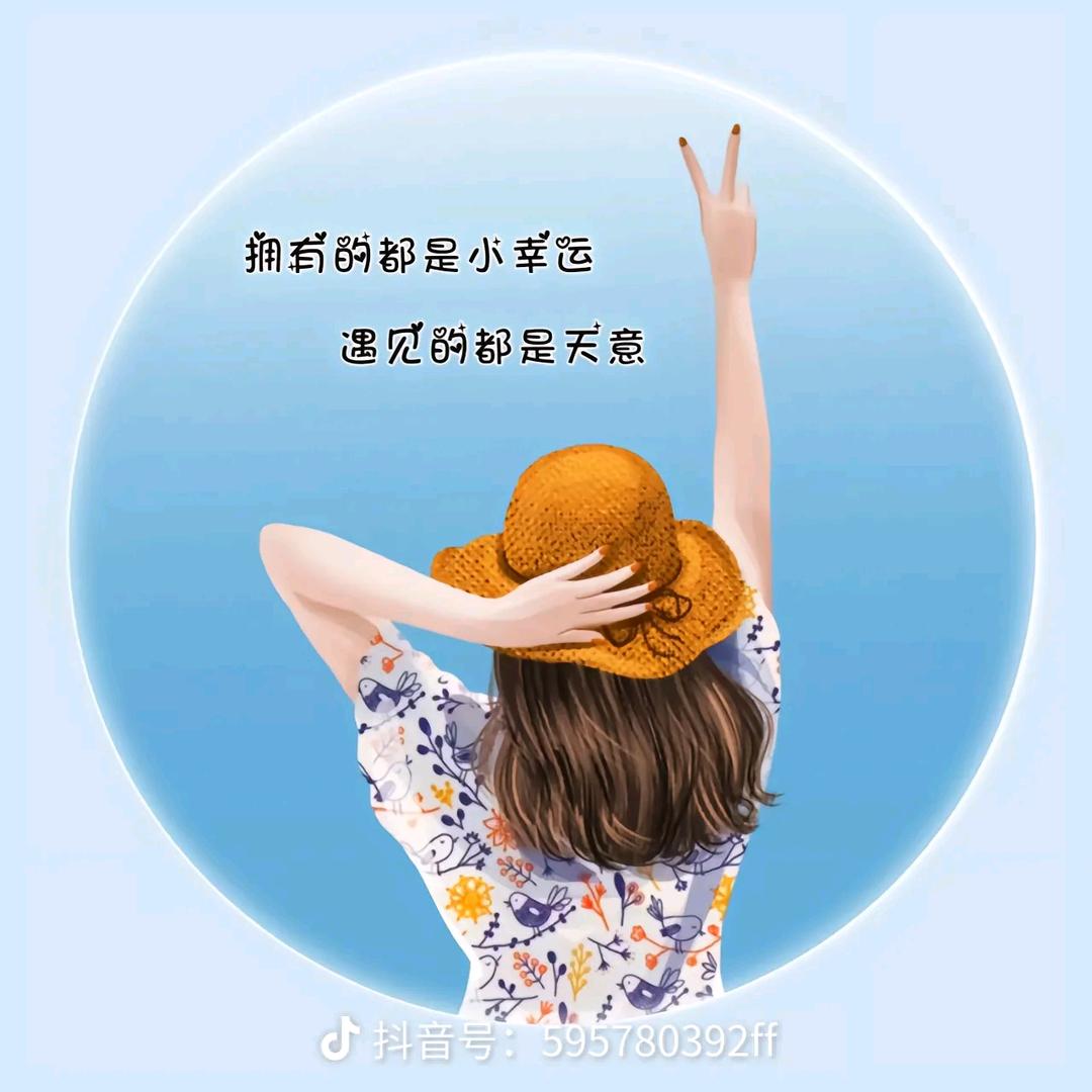 未来❤ (ɔˆз(ˆ⌣ˆc)可期❤