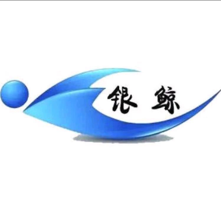 临沂银鲸管业农用水带号