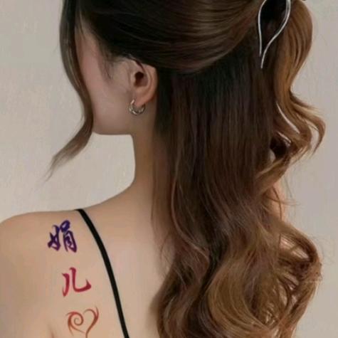 👄冰凝👄拒绝连赞