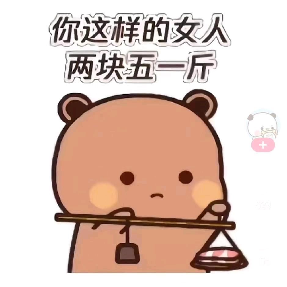 高度酒