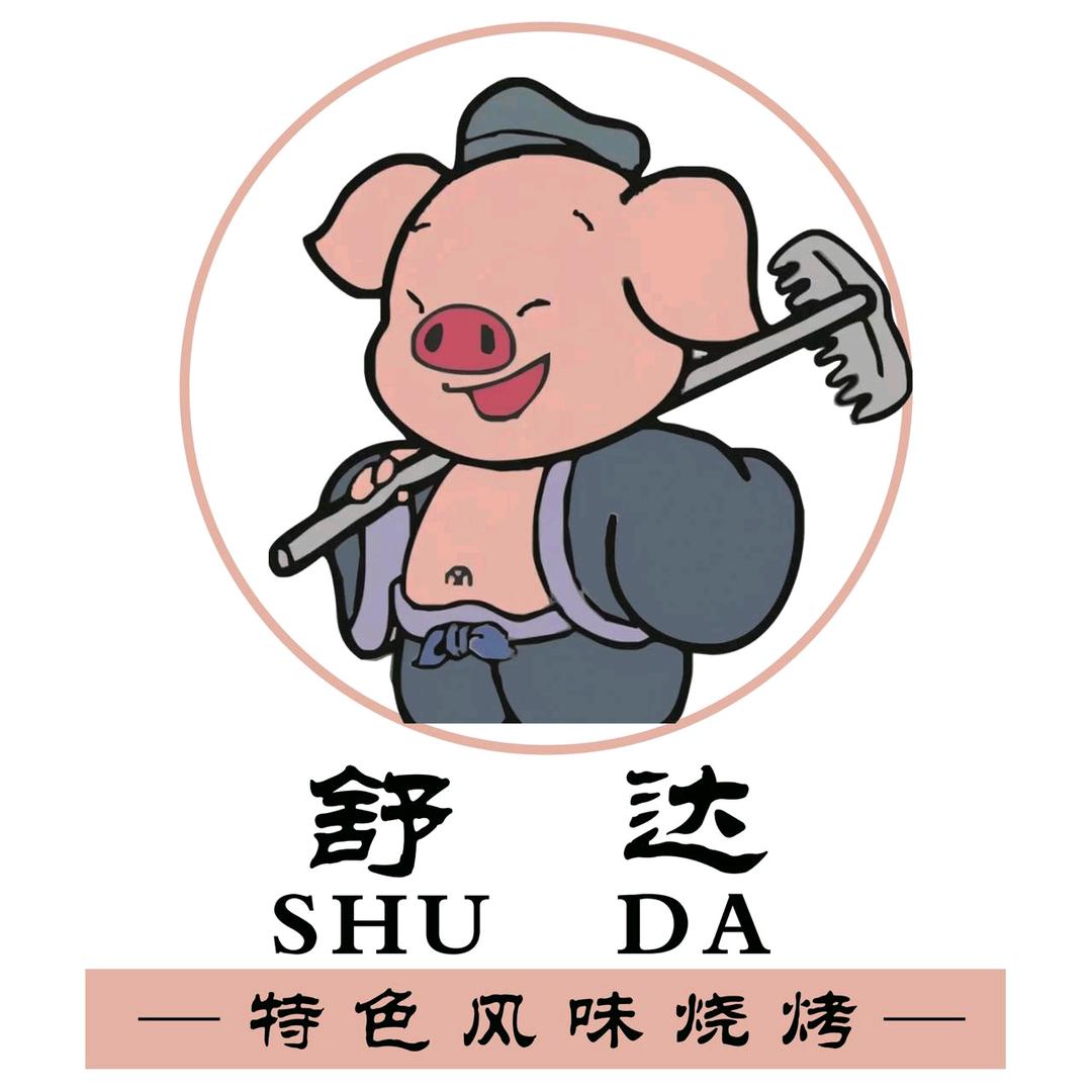 李氏三小姐
