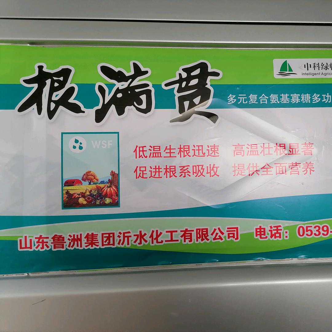 健康是福，王敬臻