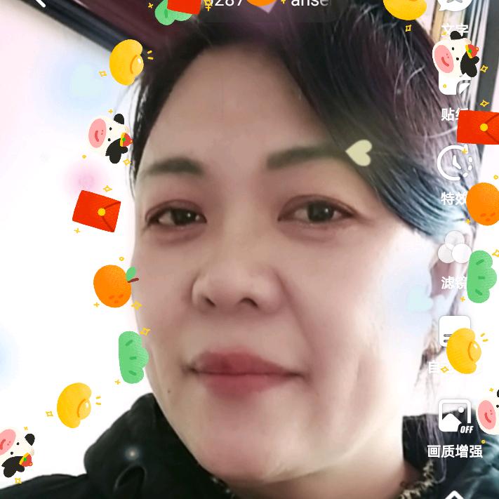 爱仙
