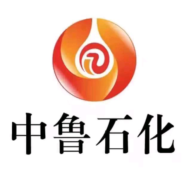 中鲁石化隆盛源