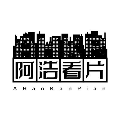 阿浩看片