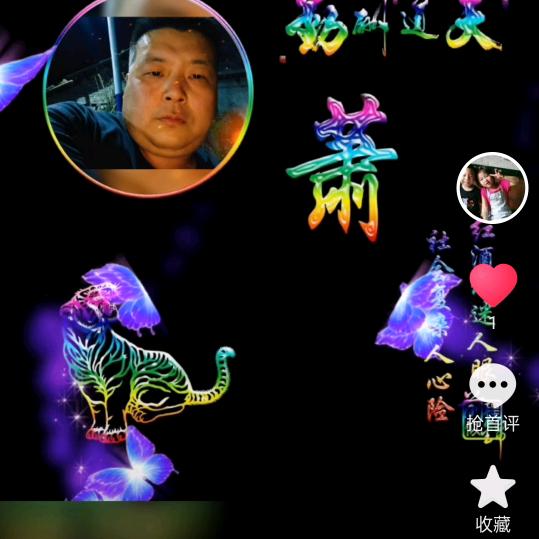 🦹¹ᶟ₁₄意志肖陈໑ຼ₀₂₃💕