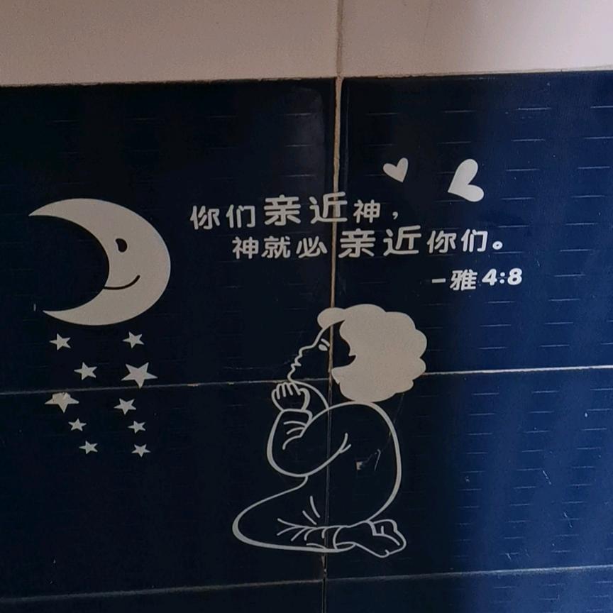 感恩的泪