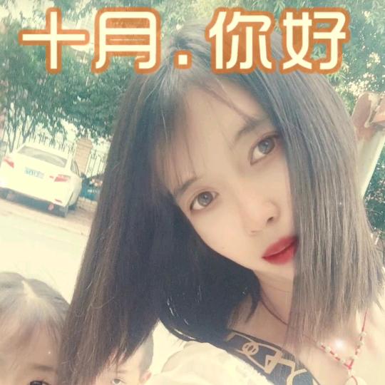 啊丽