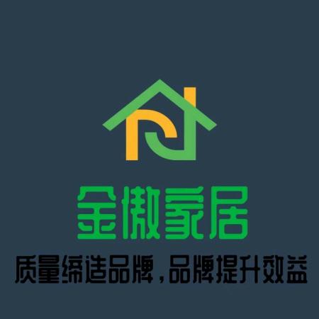 金傲家私