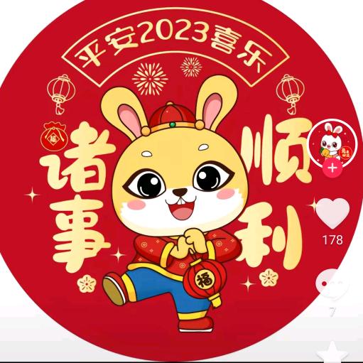 天晴啦