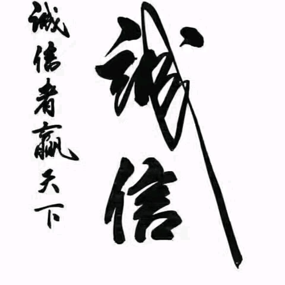 装睡的人难叫醒