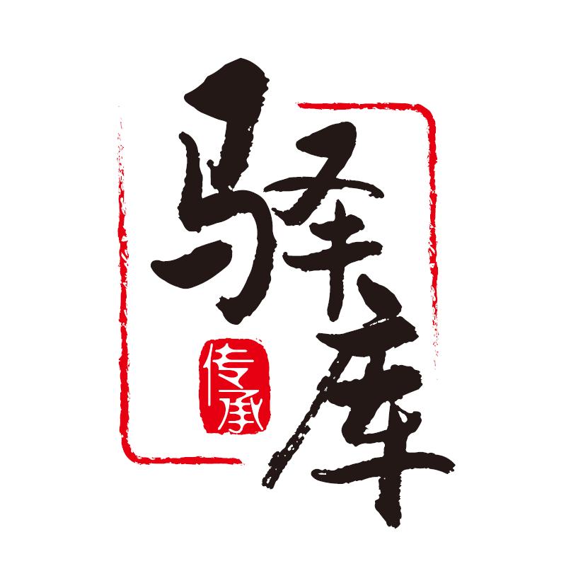 云南驿库画眉鸟食