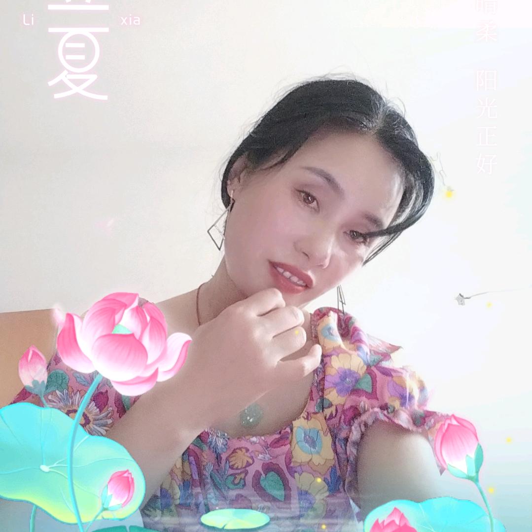 吖馨姐